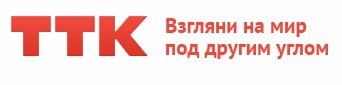 Ттк горячая. ТРАНСТЕЛЕКОМ лого. АО ТТК логотип. АО «компания ТРАНСТЕЛЕКОМ» логотип. ТТК Новосибирск.